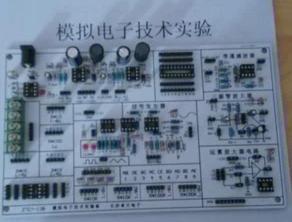 北信牌DL19-ZTEY-13A模擬電路實(shí)驗(yàn)板 電子技術(shù)開(kāi)發(fā)的理想實(shí)踐平臺(tái)