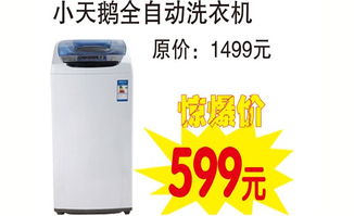 臨沂家電商場全面升級(jí)，重裝開業(yè)引領(lǐng)家電新體驗(yàn)