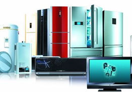 家電調(diào)價(jià)與日用百貨聯(lián)動(dòng)，激活市場消費(fèi)新潛能